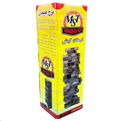 برج هیجان ارمغان 15
