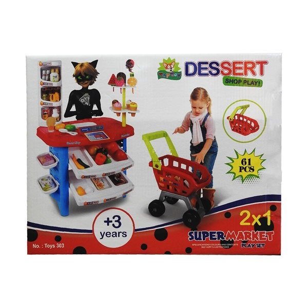 سوپر مارکت تاپ توی کد 303 - 6