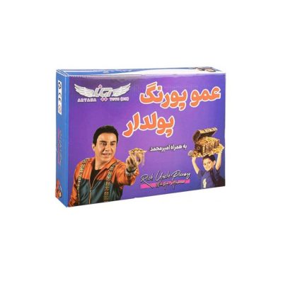 عمو پورنگ کیفی آریانا 24