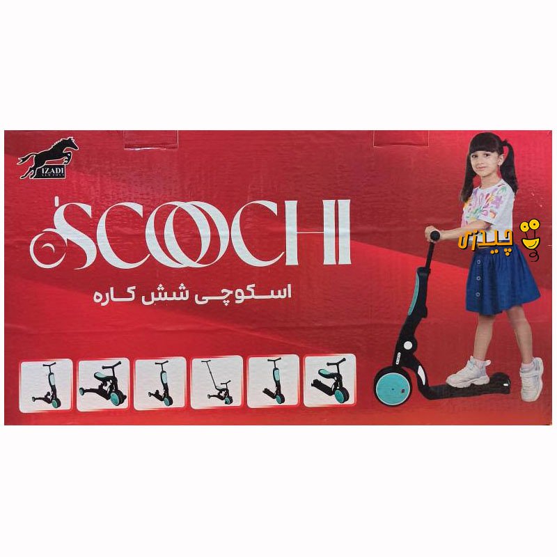 اسکوتر 6 کاره اسکوچی 6