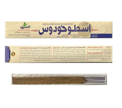 عود اسطوخودوس 20