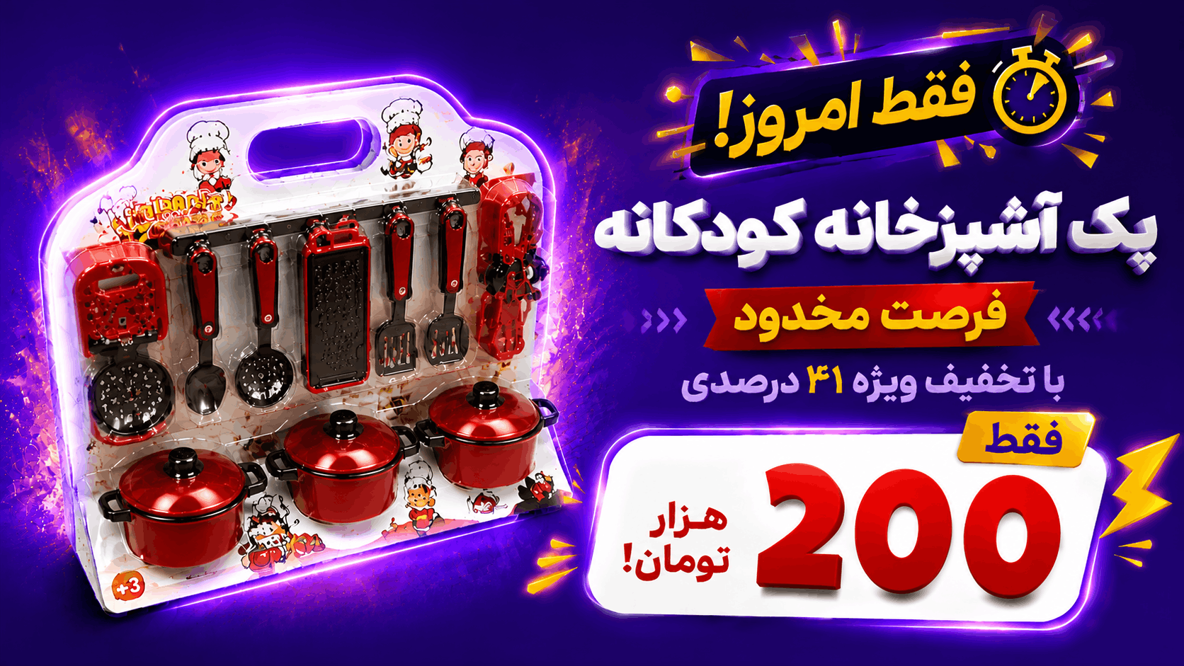 بنر پک