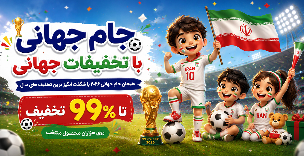جام جهانی بنر