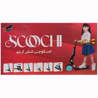 اسکوتر 6 کاره اسکوچی 6