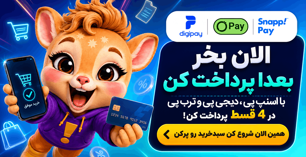 بنر اقساط