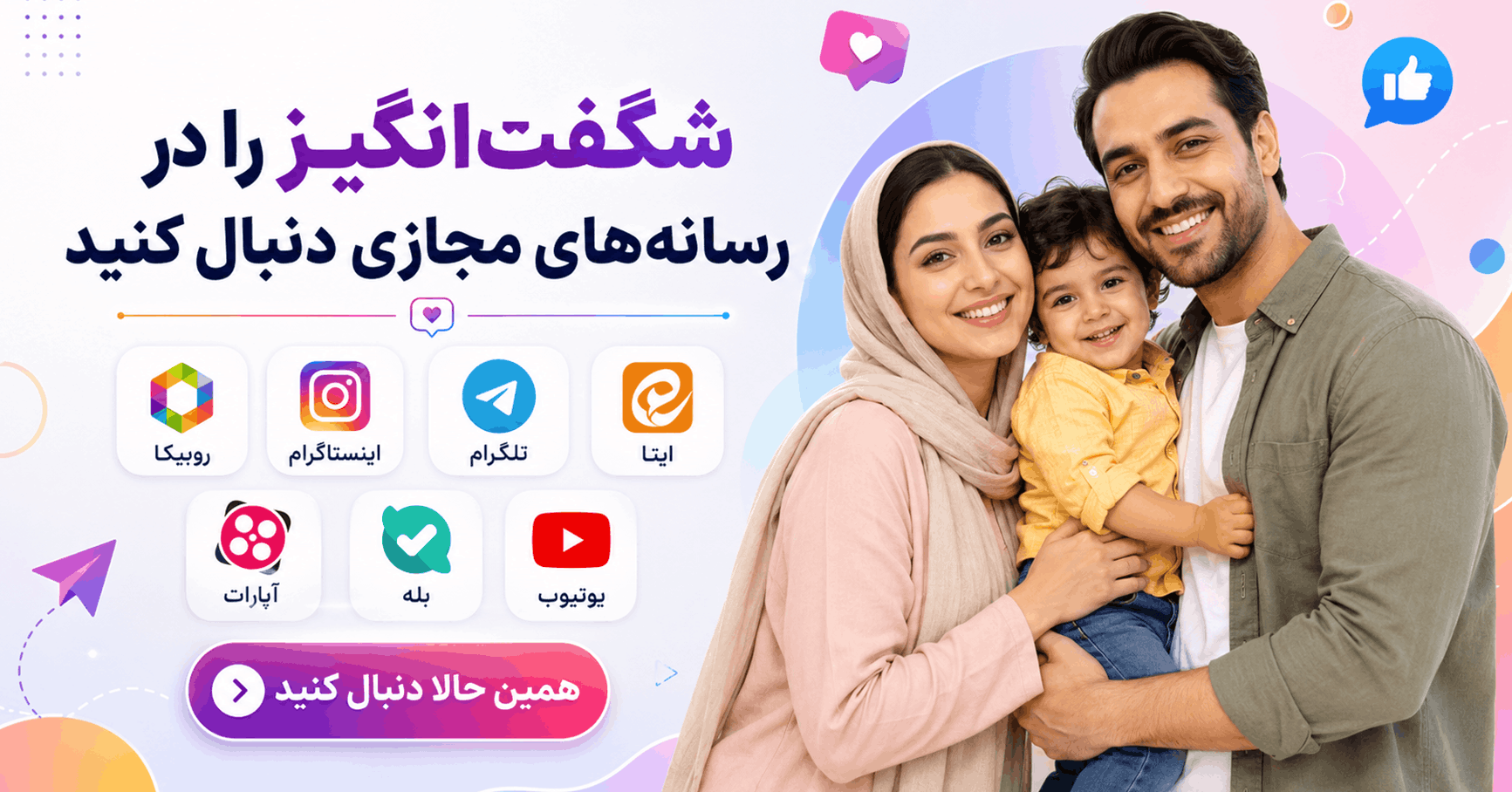 دنبال کنید