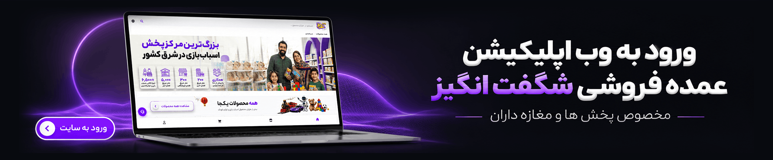 عمده اسلاید سایت