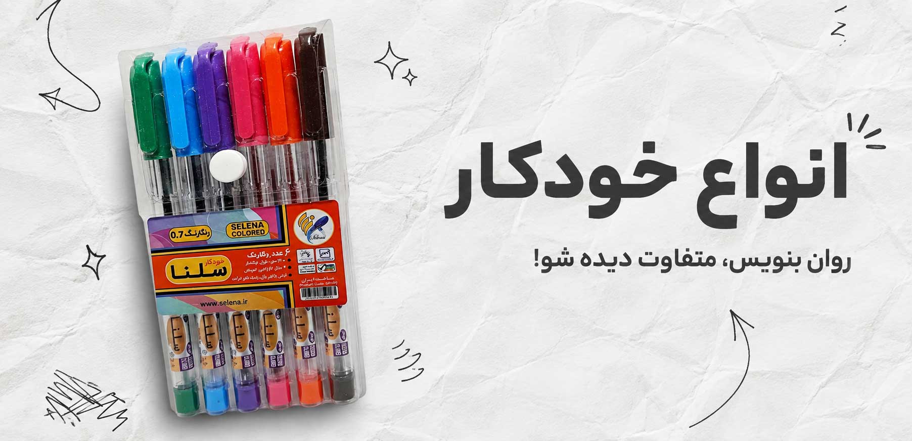 بنر تبلیغاتی سوم