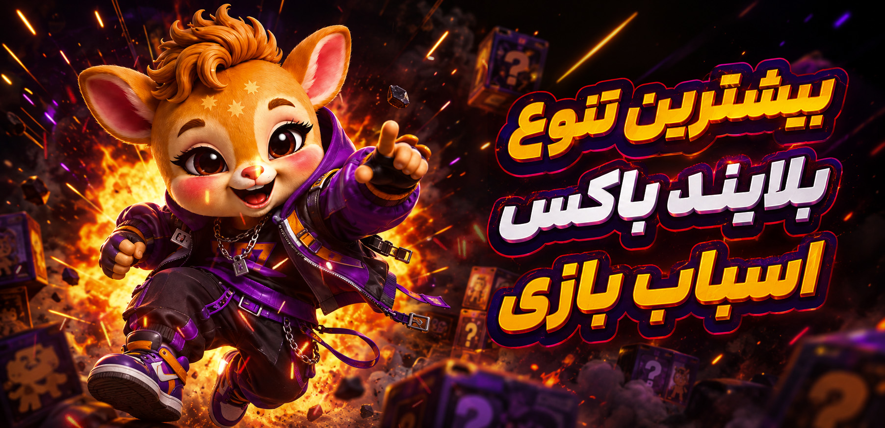 بنر تبلیغاتی اول