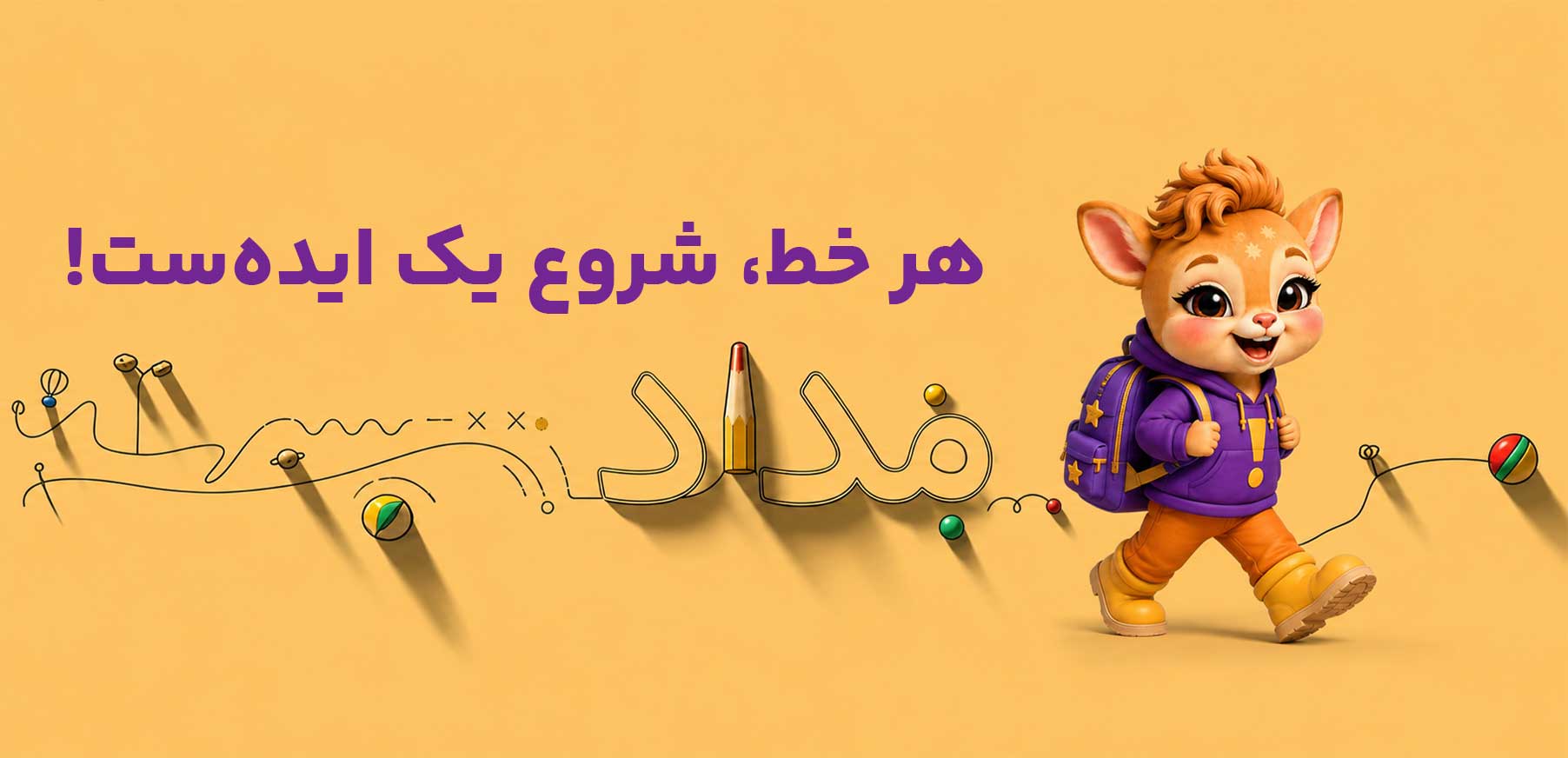 بنر تبلیغاتی سوم