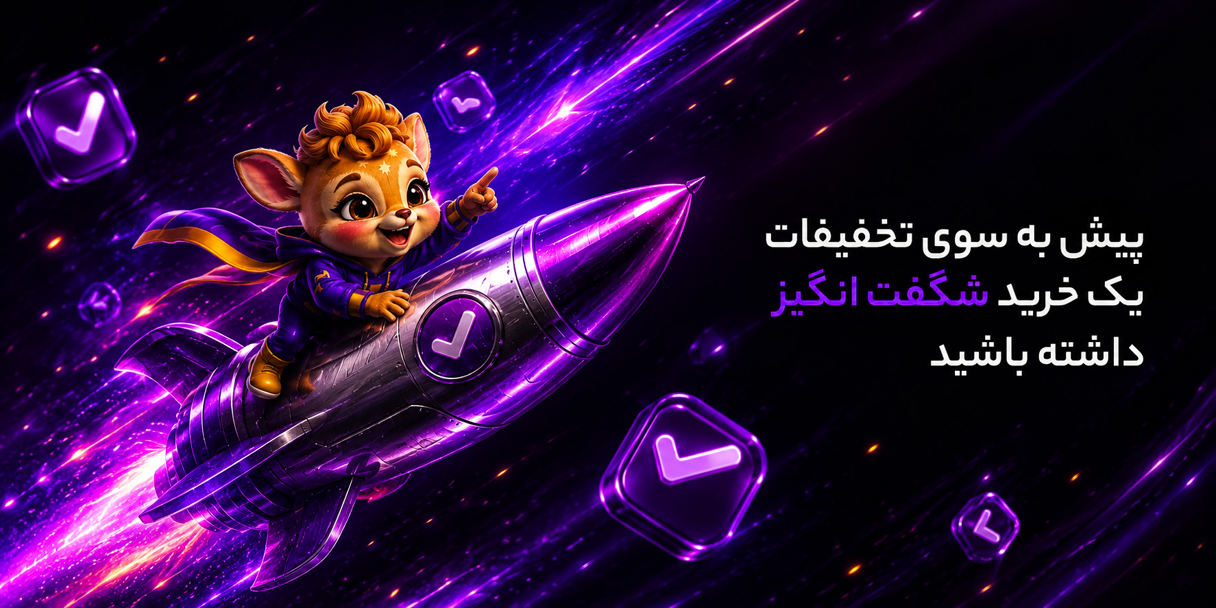 بنر تبلیغاتی سوم