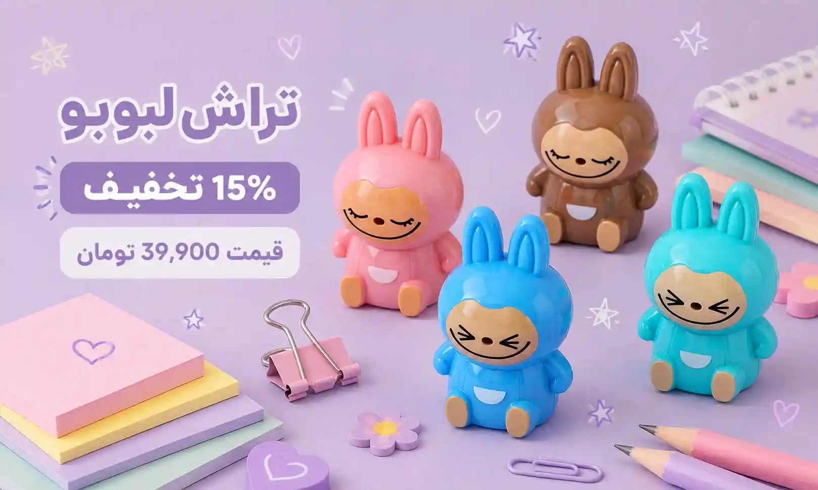 بنر اصلی