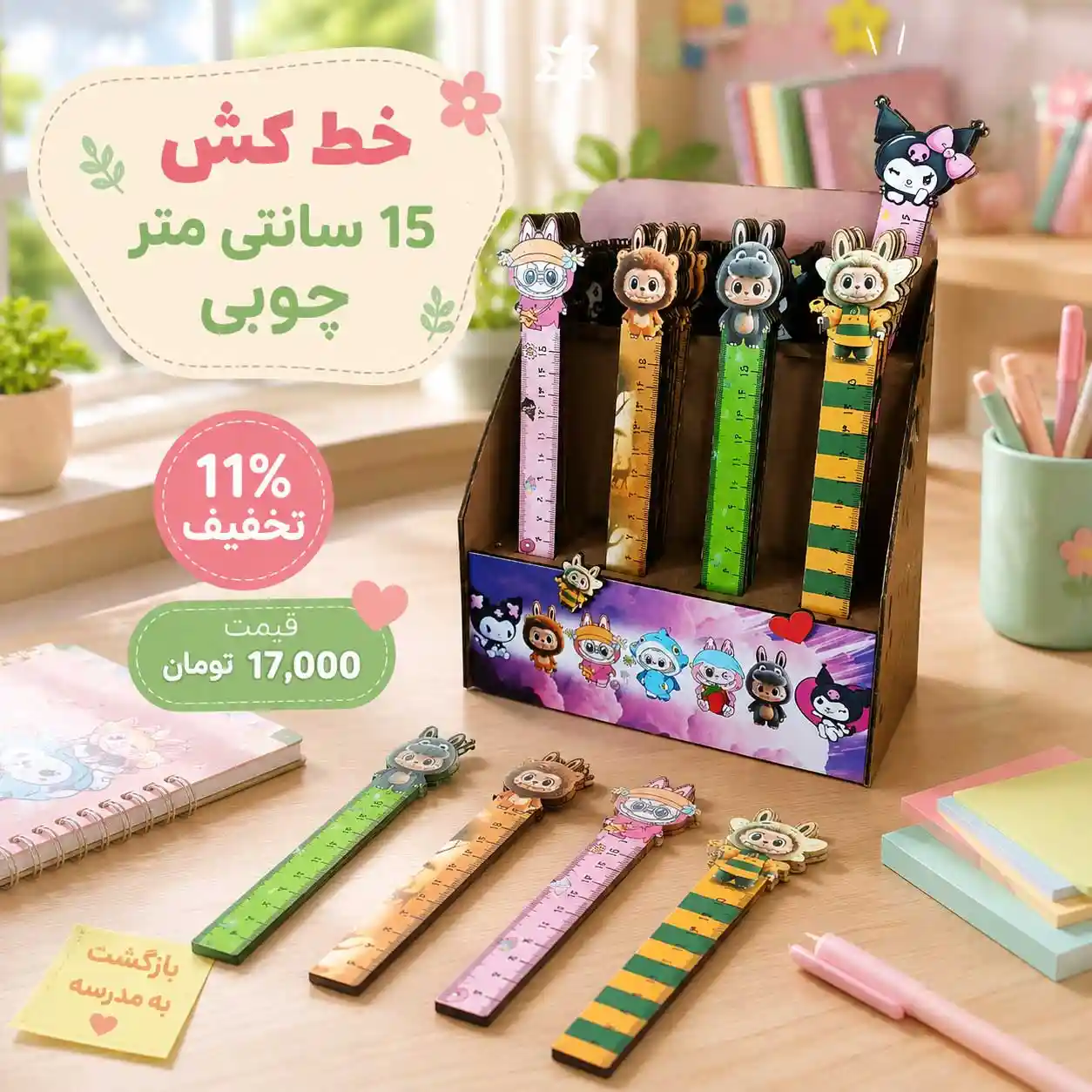 بنر شماره 2