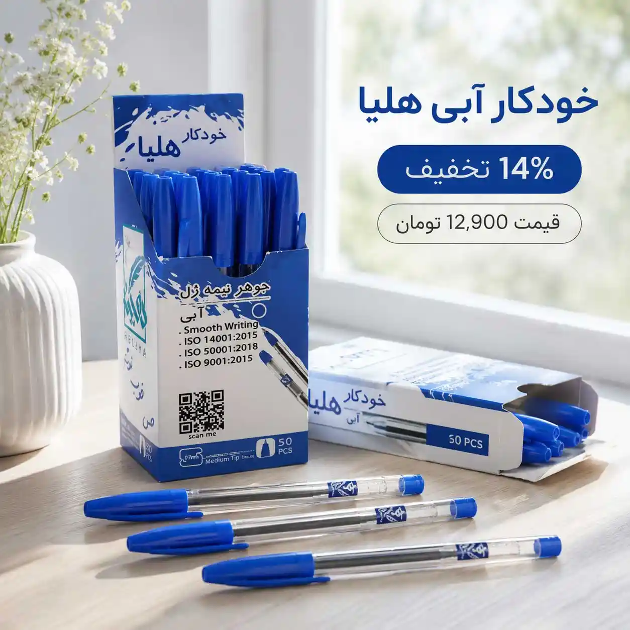 بنر شماره 1