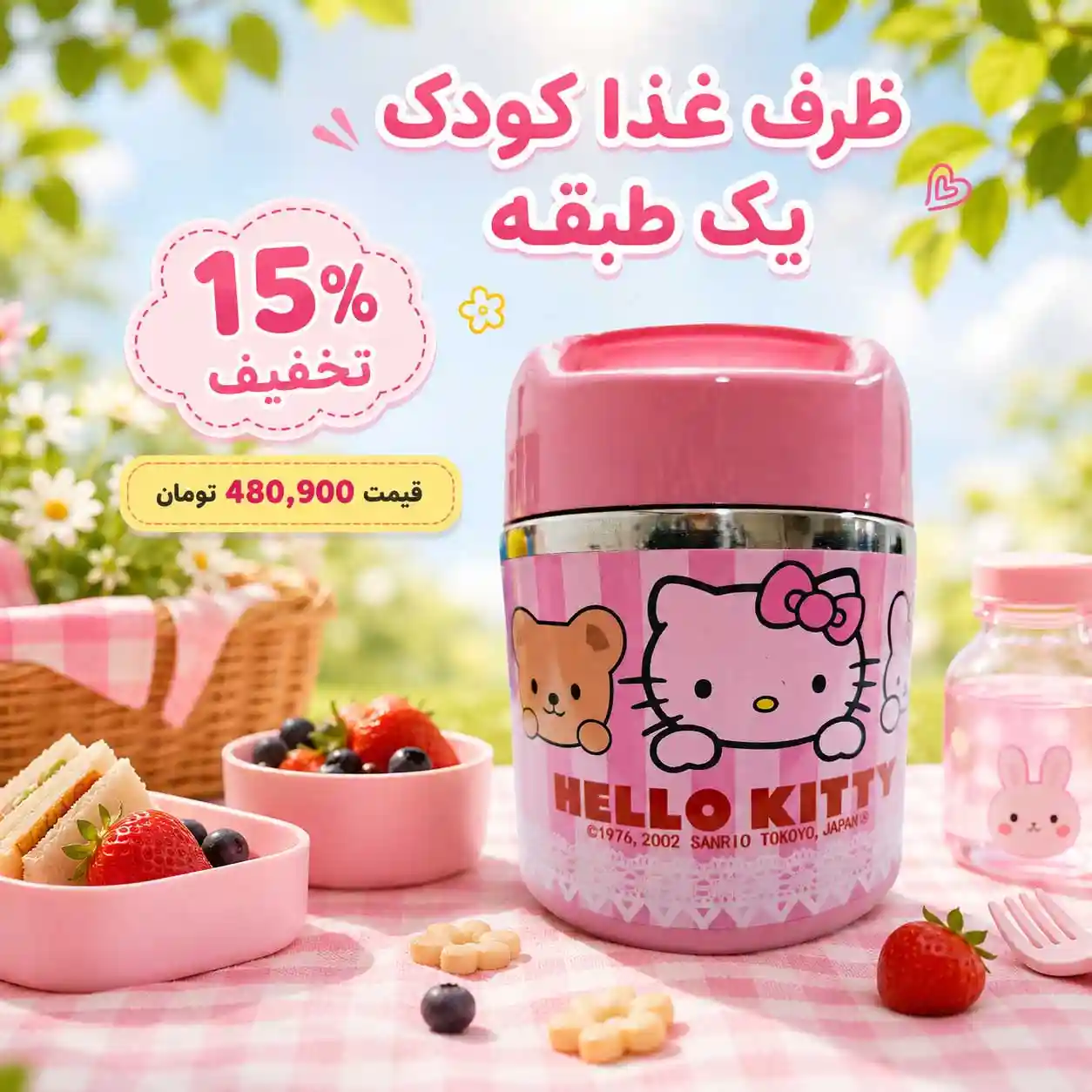 بنر شماره 3