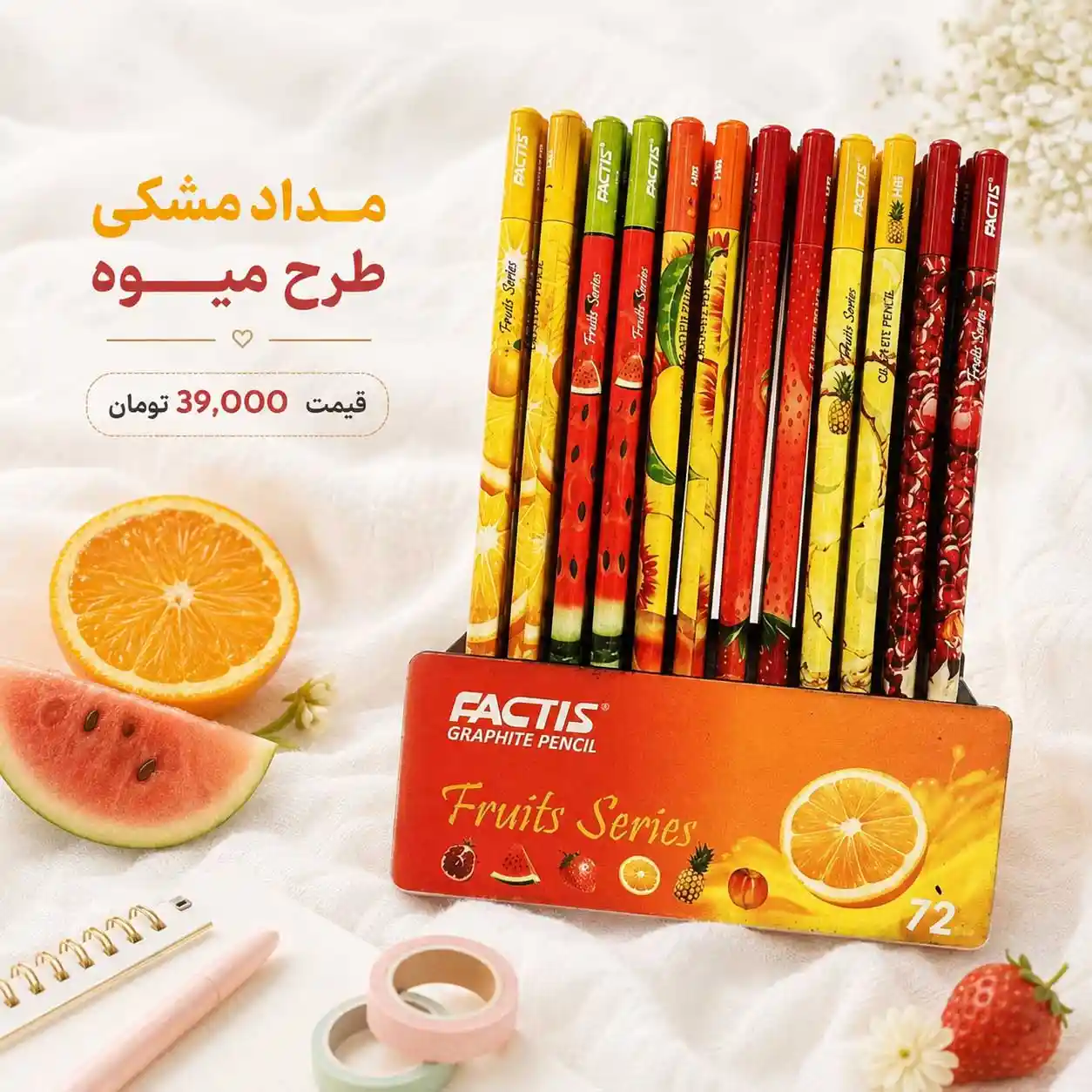بنر شماره 4