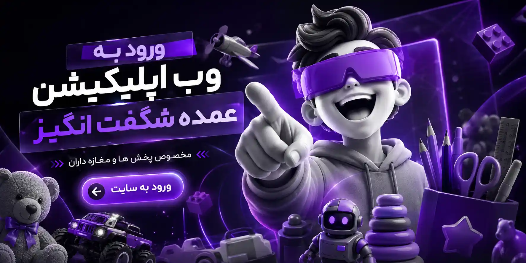 ورود به عمده فروشی شگفت انگیز_DNcompressed