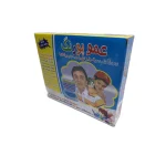 بازی فکری لپ تاپ آموزشی عمو پورنگ 48 - Image 1