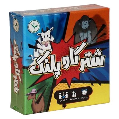 بازی فکری شتر گاو پلنگ نهالک 24