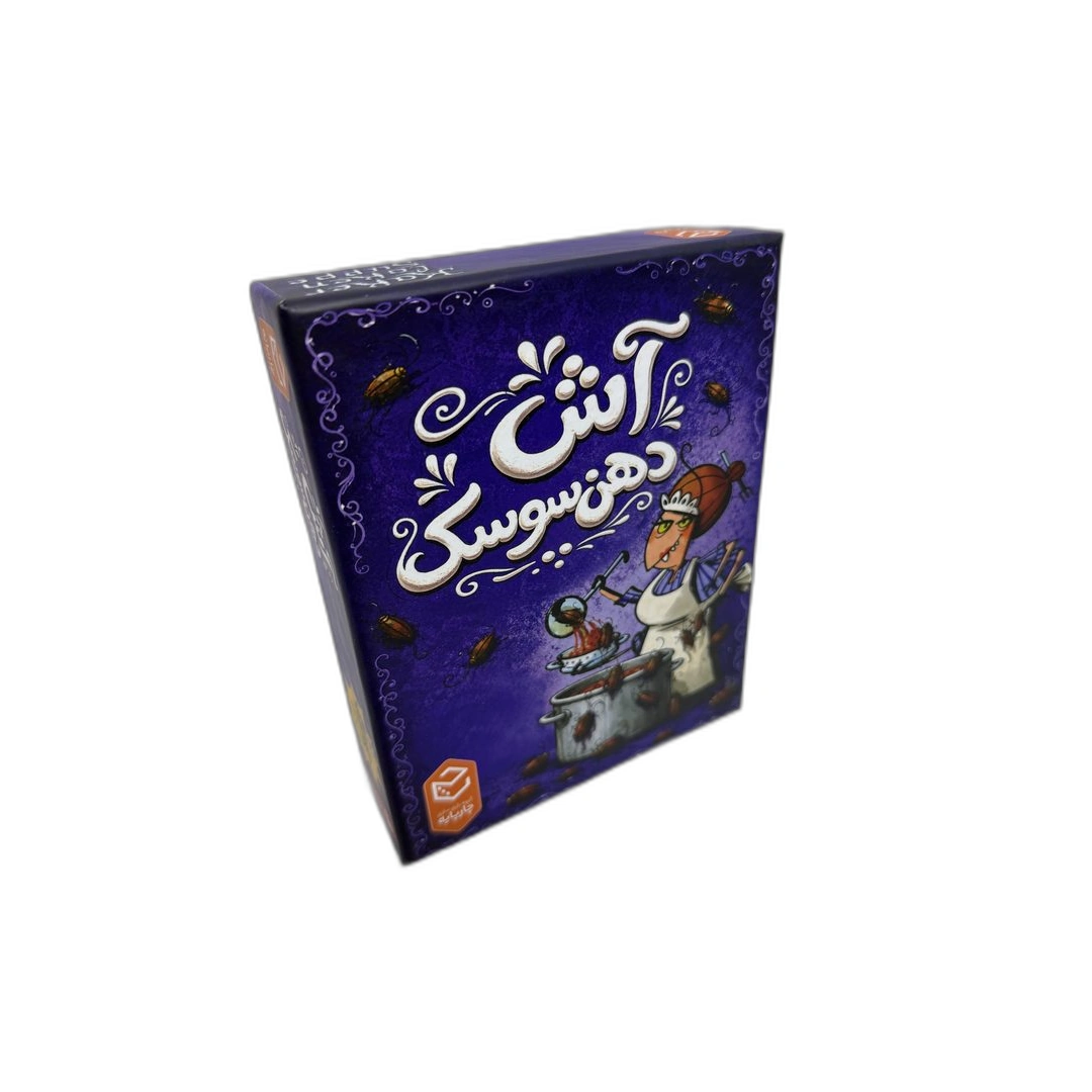 بازی فکری آش دهن سوسک چارپایه بازیتا 12 - Image 1