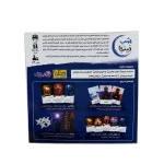 بازی فکری شب نینجا فان تایمر بازیتا 15 - Image 3
