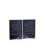 بازی فکری چمپیونز کارت کوچک رگالی 50 - Image 4