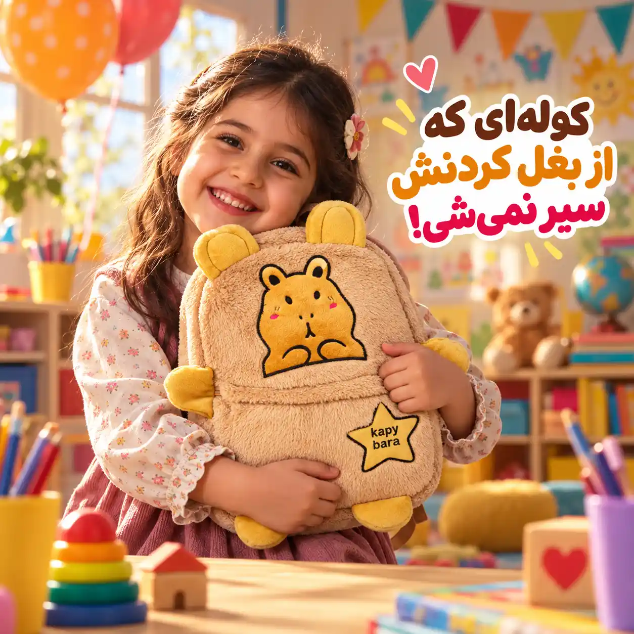 اسلاید ۳