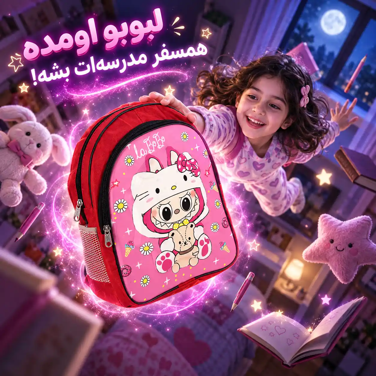 اسلاید ۲