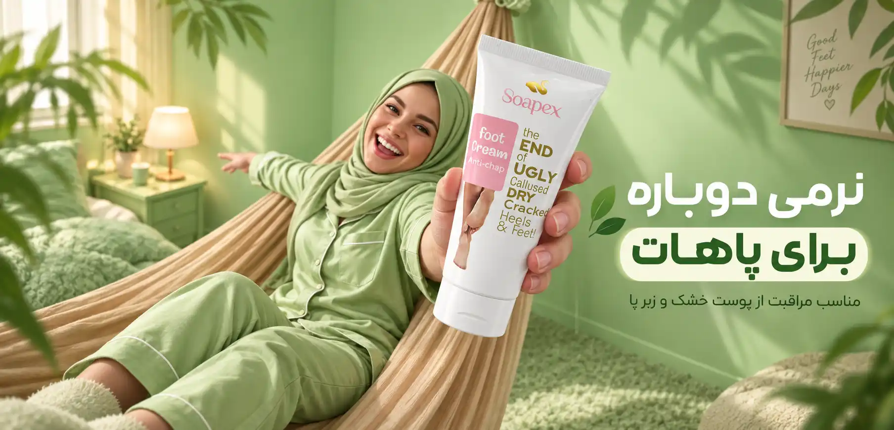 بنر تبلیغاتی سوم