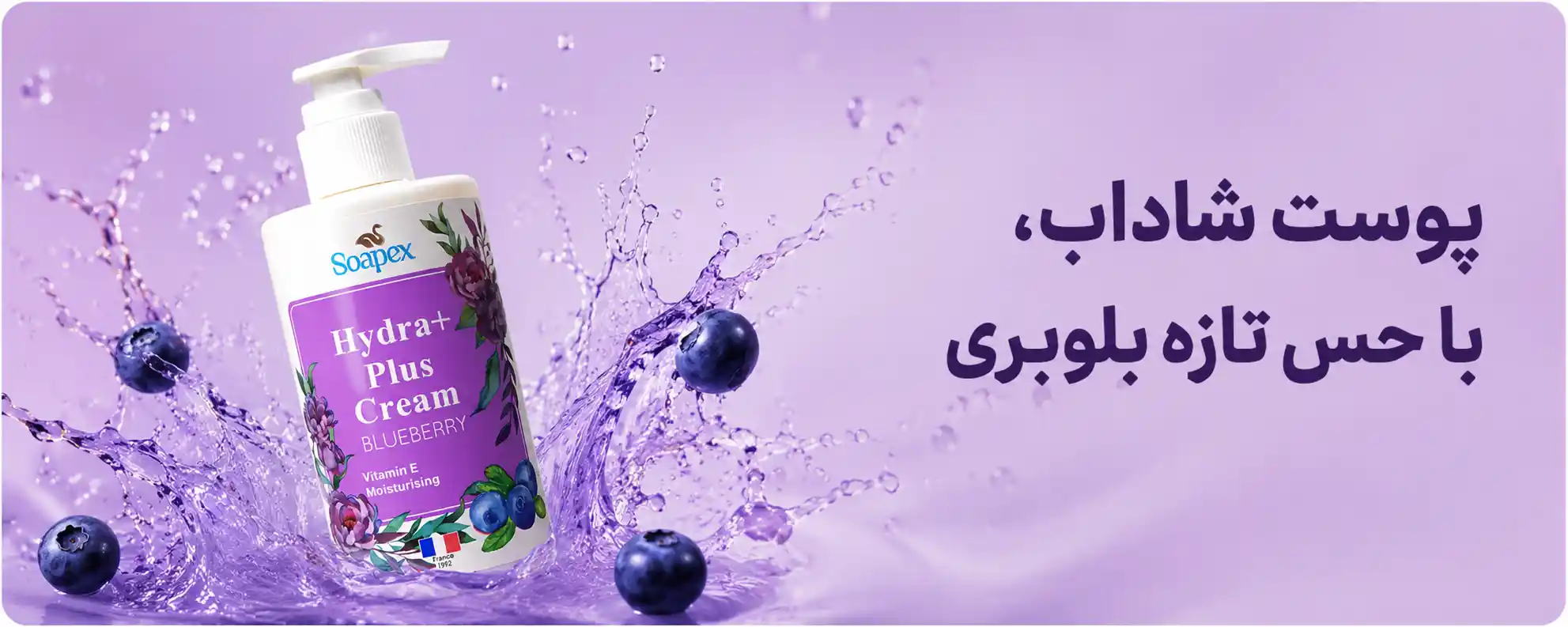 خرید کرم ضد آفتاب سوپکس