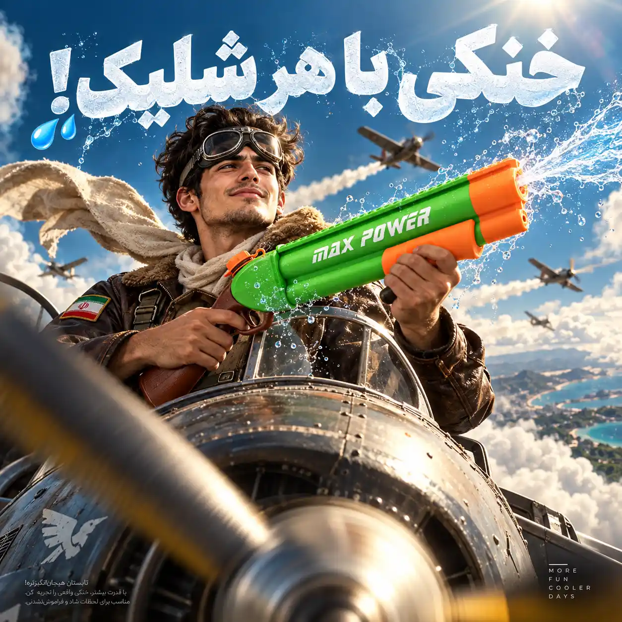 اسلاید 7
