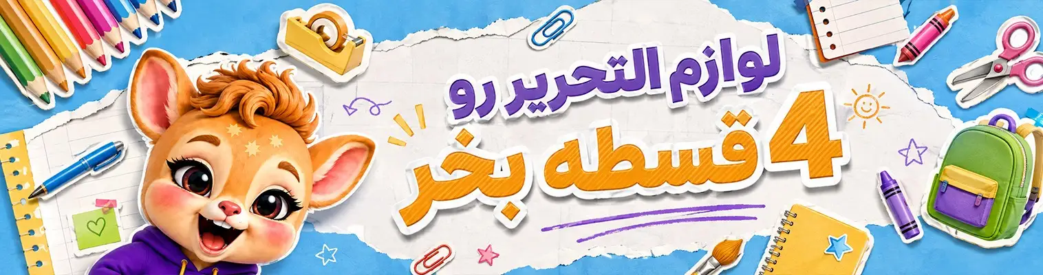 بنر تبلیغاتی چهارم