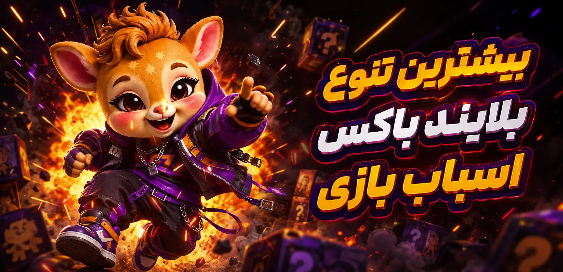بنر تبلیغاتی اول