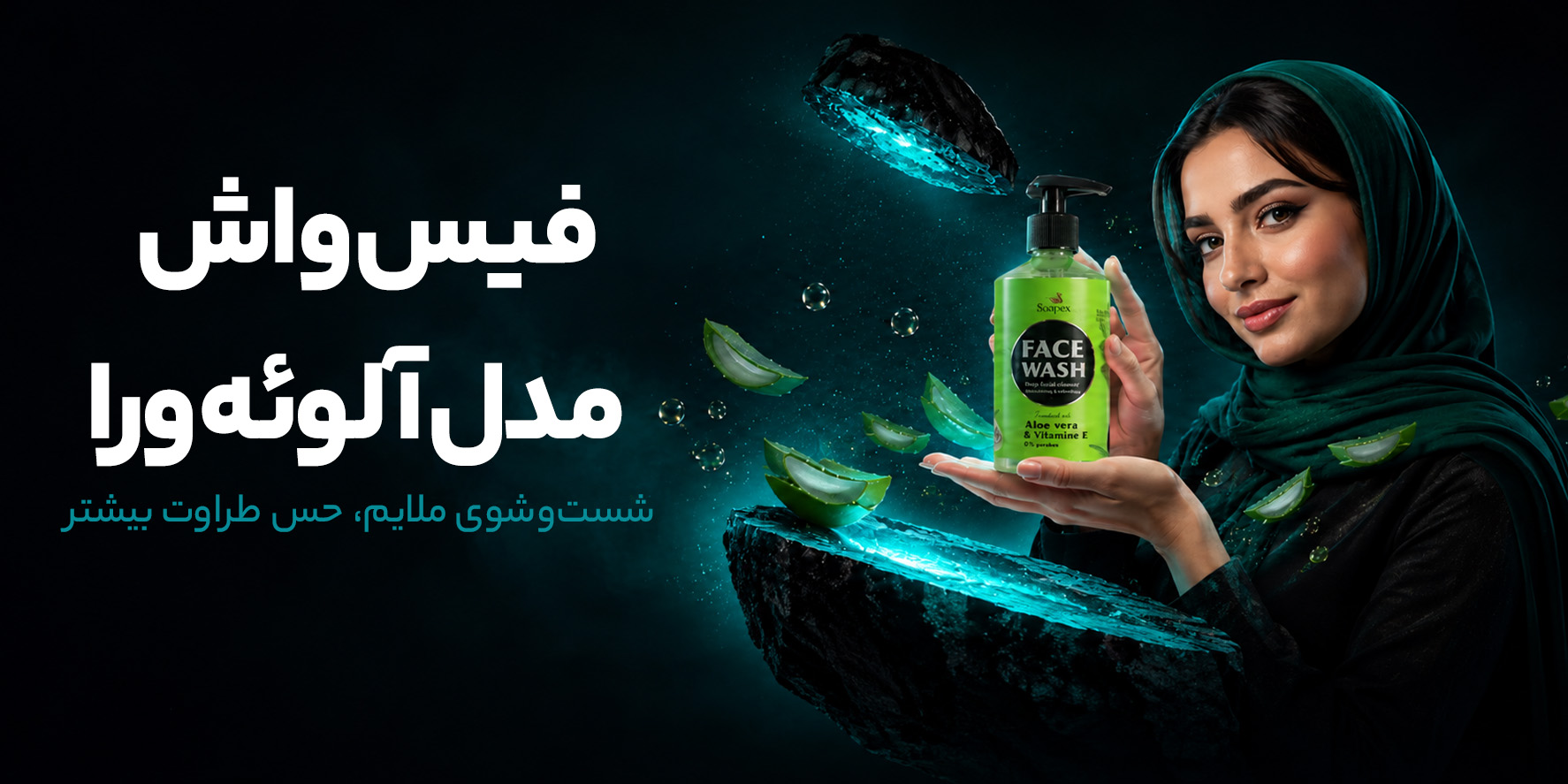 بنر تبلیغاتی سوم